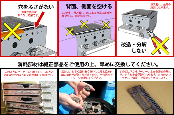 アウトレット 美品 株式会社 クリエ 溶岩石焼グリル 品番 CS403 手動着火式 厨房機器遠赤外線