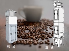 コーヒー焙煎排気処理装置「ばいせん君」 コーヒー焙煎排気処理装置「ばいせん君」