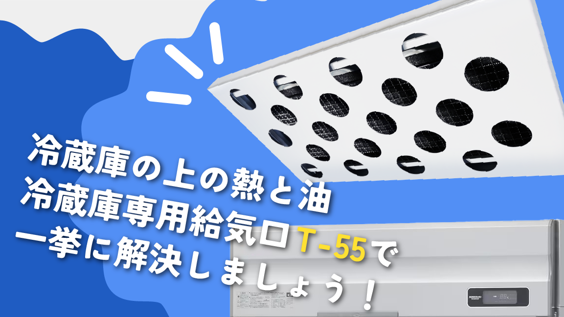 オススメ製品