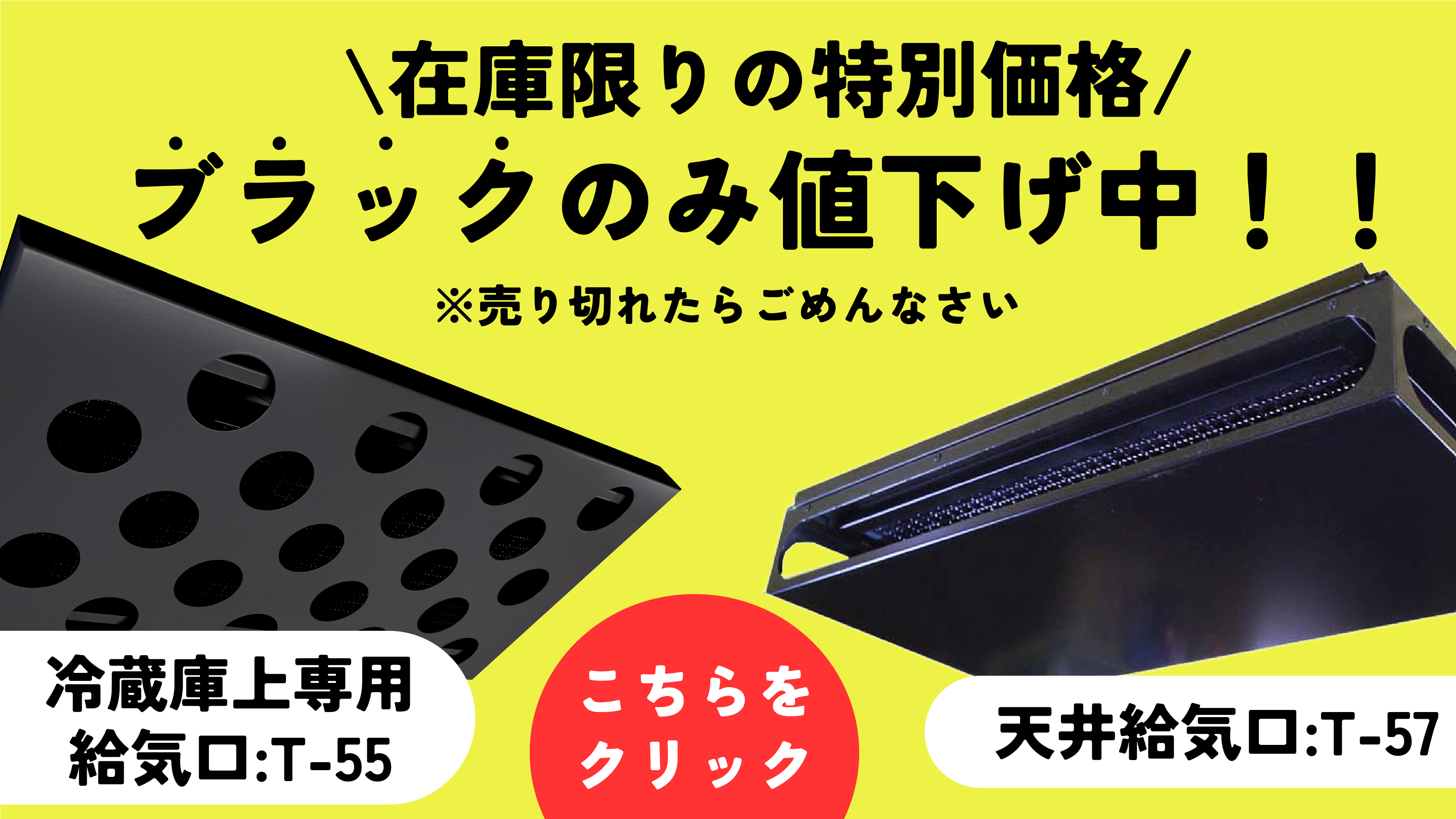 おすすめ製品