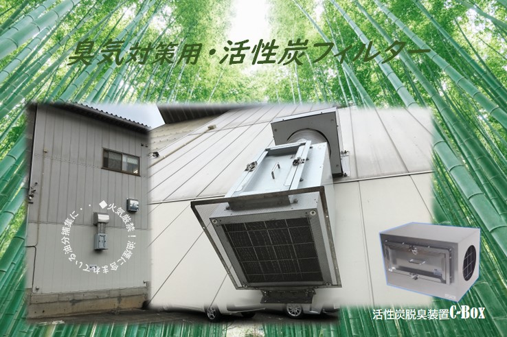C-BOXサムネイル